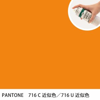 åץ졼 PANTONE 716C PANTONE 716U 