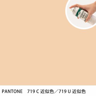 åץ졼 PANTONE 719C PANTONE 719U 