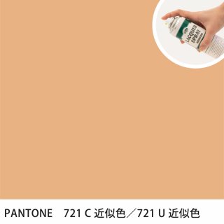 åץ졼 PANTONE 721C PANTONE 721U 