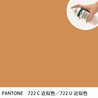 åץ졼 PANTONE 722C PANTONE 722U 