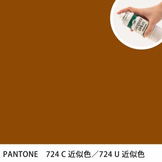 åץ졼 PANTONE 724C PANTONE 724U 