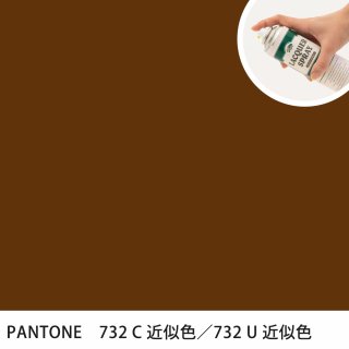 åץ졼 PANTONE 732C PANTONE 732U 