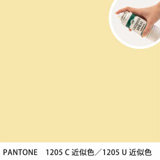 åץ졼 PANTONE 1205C PANTONE 1205U 