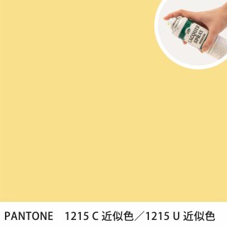 åץ졼 PANTONE 1215C PANTONE 1215U 