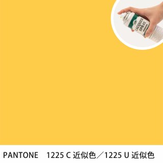 åץ졼 PANTONE 1225C PANTONE 1225U 