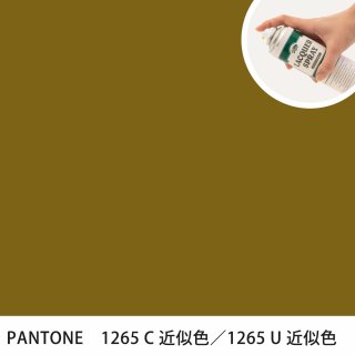 åץ졼 PANTONE 1265C PANTONE 1265U 