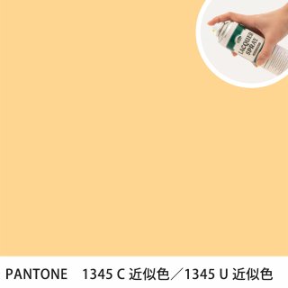 åץ졼 PANTONE 1345C PANTONE 1345U 