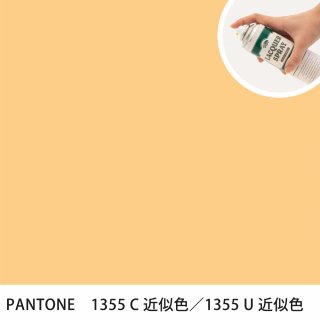 åץ졼 PANTONE 1355C PANTONE 1355U 