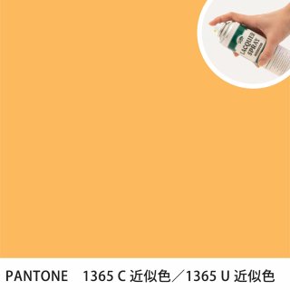 åץ졼 PANTONE 1365C PANTONE 1365U 