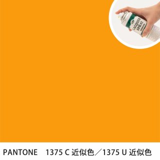 åץ졼 PANTONE 1375C PANTONE 1375U 