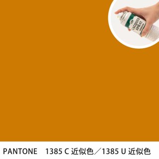 åץ졼 PANTONE 1385C PANTONE 1385U 