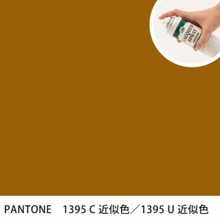 åץ졼 PANTONE 1395C PANTONE 1395U 