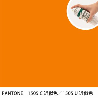 åץ졼 PANTONE 1505C PANTONE 1505U 