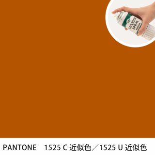 åץ졼 PANTONE 1525C PANTONE 1525U 