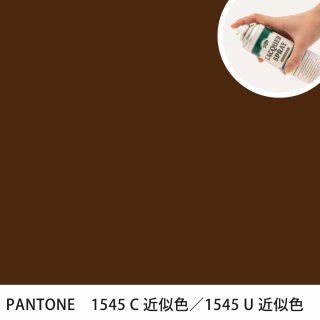 åץ졼 PANTONE 1545C PANTONE 1545U 