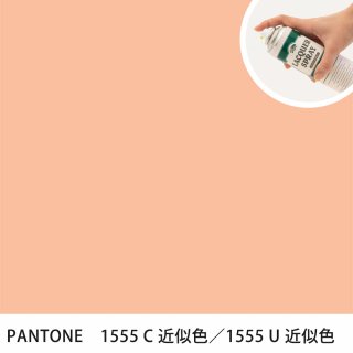 åץ졼 PANTONE 1555C PANTONE 1555U 