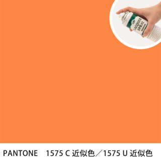 åץ졼 PANTONE 1575C PANTONE 1575U 