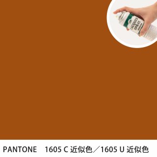 åץ졼 PANTONE 1605C PANTONE 1605U 