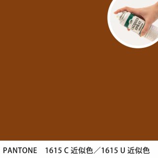 åץ졼 PANTONE 1615C PANTONE 1615U 