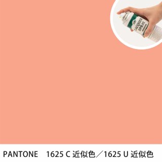 åץ졼 PANTONE 1625C PANTONE 1625U 