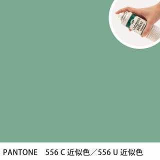 åץ졼 PANTONE 556C PANTONE 556U 