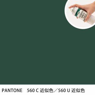 åץ졼 PANTONE 560C PANTONE 560U 