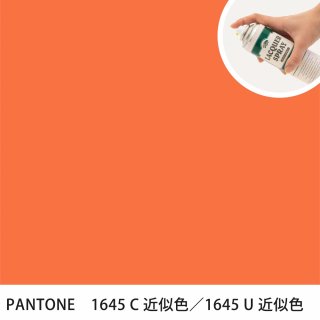 åץ졼 PANTONE 1645C PANTONE 1645U 