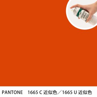 åץ졼 PANTONE 1665C PANTONE 1665U 