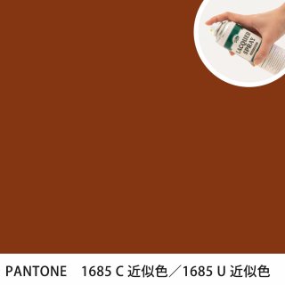 åץ졼 PANTONE 1685C PANTONE 1685U 