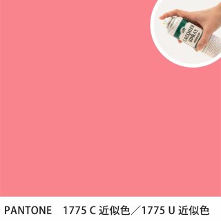 åץ졼 PANTONE 1775C PANTONE 1775U 