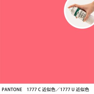 åץ졼 PANTONE 1777C PANTONE 1777U 