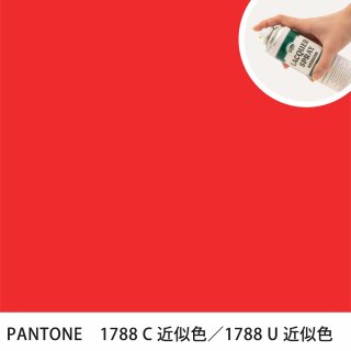 åץ졼 PANTONE 1788C PANTONE 1788U 