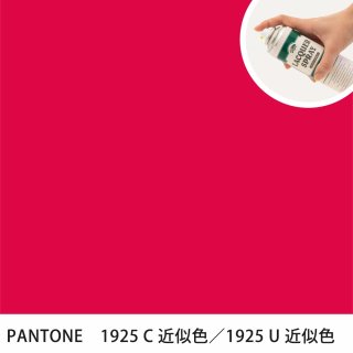 åץ졼 PANTONE 1925C PANTONE 1925U 