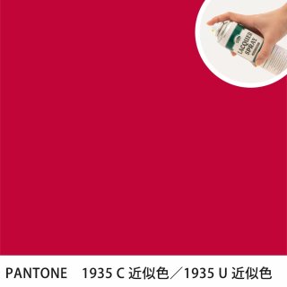 åץ졼 PANTONE 1935C PANTONE 1935U 