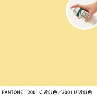 åץ졼 PANTONE 2001C PANTONE 2001U 