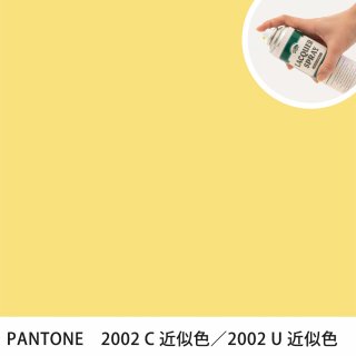 åץ졼 PANTONE 2002C PANTONE 2002U 