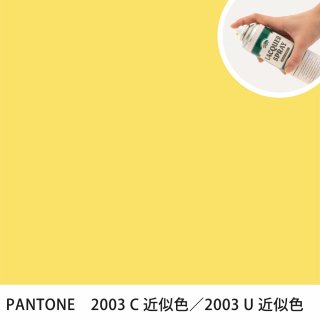 åץ졼 PANTONE 2003C PANTONE 2003U 