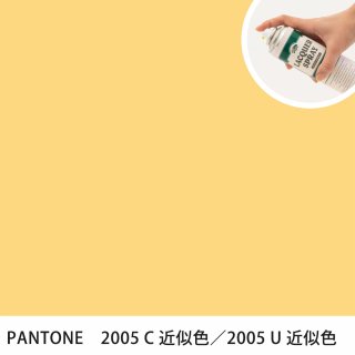 åץ졼 PANTONE 2005C PANTONE 2005U 