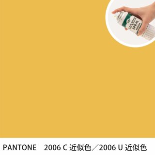 åץ졼 PANTONE 2006C PANTONE 2006U 