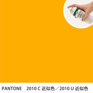 åץ졼 PANTONE 2010C PANTONE 2010U 