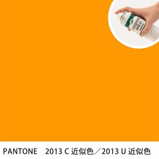 åץ졼 PANTONE 2013C PANTONE 2013U 