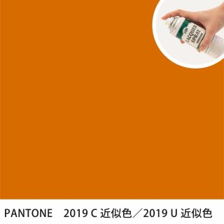 åץ졼 PANTONE 2019C PANTONE 2019U 