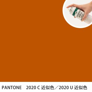 åץ졼 PANTONE 2020C PANTONE 2020U 