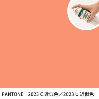 åץ졼 PANTONE 2023C PANTONE 2023U 