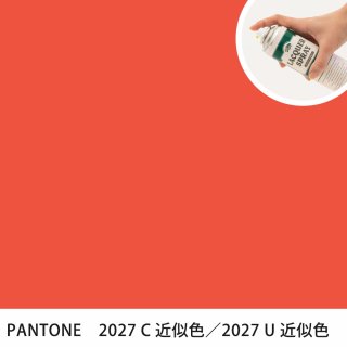 åץ졼 PANTONE 2027C PANTONE 2027U 