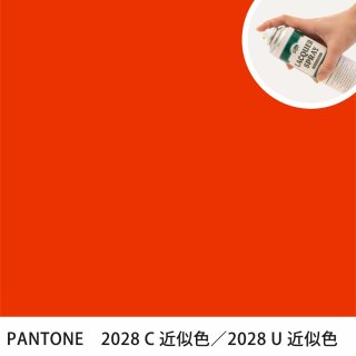 åץ졼 PANTONE 2028C PANTONE 2028U 