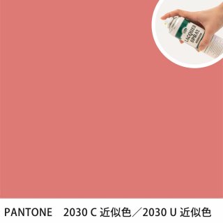 åץ졼 PANTONE 2030C PANTONE 2030U 