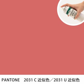 åץ졼 PANTONE 2031C PANTONE 2031U 