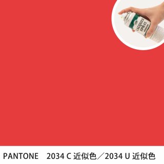 åץ졼 PANTONE 2034C PANTONE 2034U 