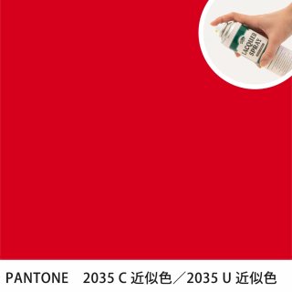 åץ졼 PANTONE 2035C PANTONE 2035U 